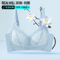 Runmicro latex antibacterial underwear womens summer big chest show small thin adjustment of sub-milk without steel ring 2 sets of bra