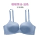 Runwei không có vòng thép tập hợp đồ lót phụ nữ áo ngực mỏng, ngực nhỏ, áo ngực trơn và liền mạch, hỗ trợ điều chỉnh ngực - Strapless Bras