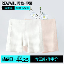 Runly pure color cotton health and comfortable underwear women Summer Soft Close-fitting boxer lace pattern safety pants two sets