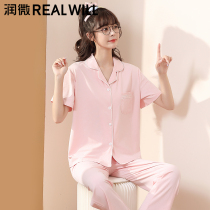 Runmicro cotton home clothing female chief national collar plus embroidered pocket trousers short sleeve cardigan suit comfortable soft waxy