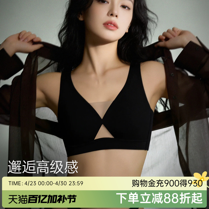 Runwei Large Bust Minimizing Bra for Women, Plus Size Seamless Nude-Feel Bunny Ear Cup Sexy Backless Push-Up Bra