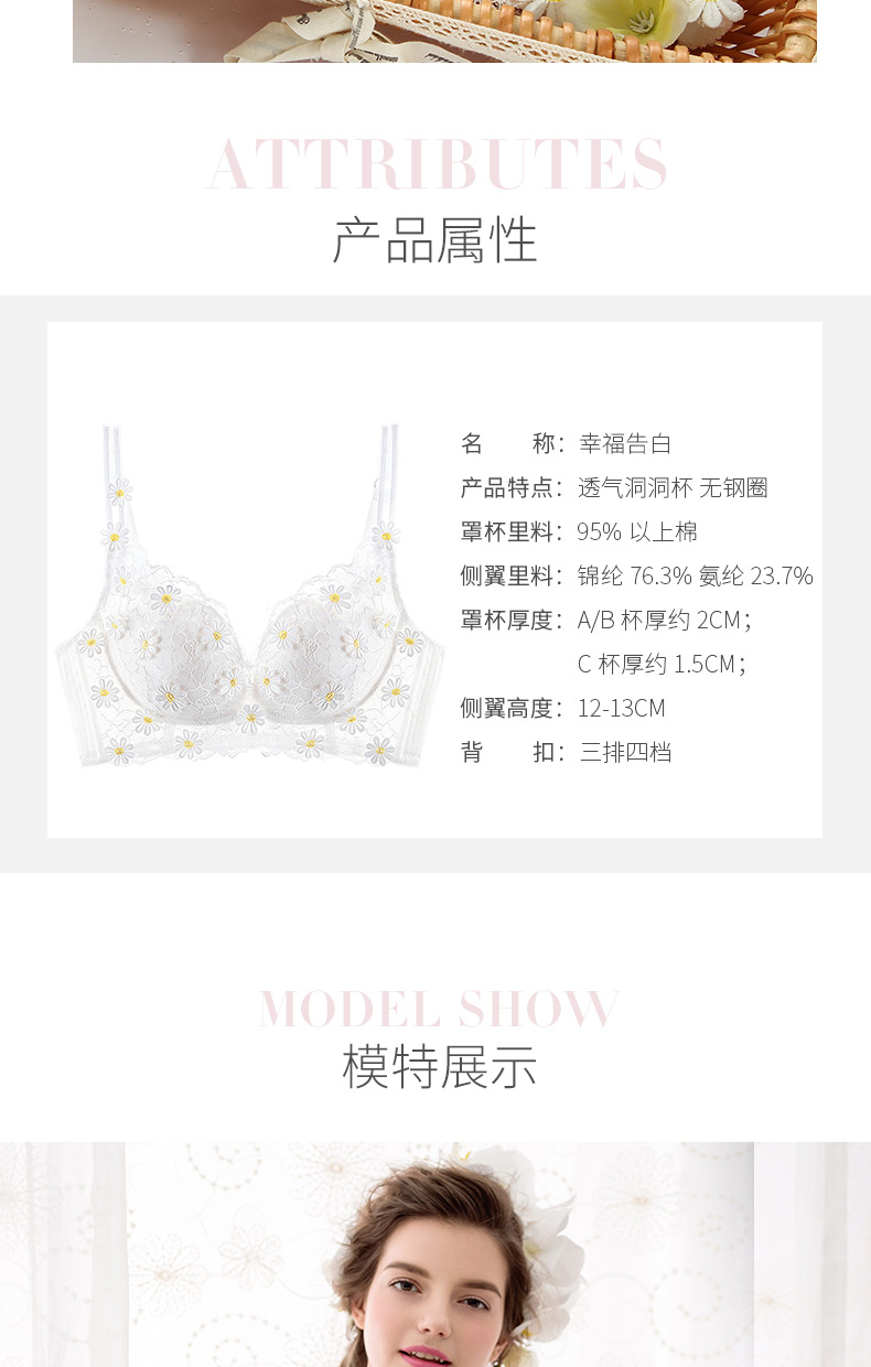 Chạy micro mà không có vòng ngực áo ngực nhỏ thu thập ren gợi cảm để nhận sữa trên áo ngực điều chỉnh đồ lót bé gái - Áo ngực không dây áo ngực dán