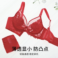 Xuan Luo Fangfei-Red (Drain Set)