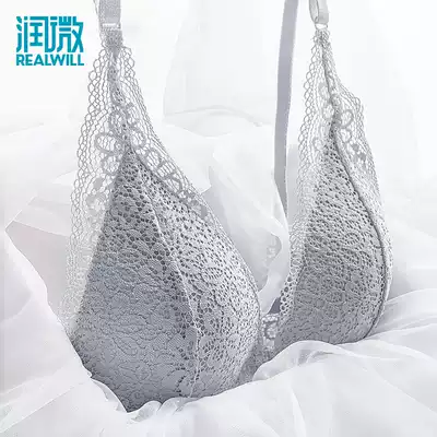 (Group chat) Runbo front buckle back underwear women without steel ring triangle cup bra small chest sexy thin