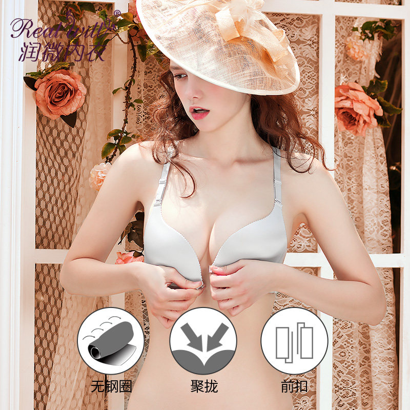 Runwei bra without steel ring sexy small breast underwear women gather adjustable front buckle cross belt beautiful back bra bra