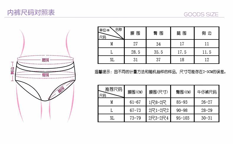 Slip REALWILL en nylon - Ref 666198 Image 18