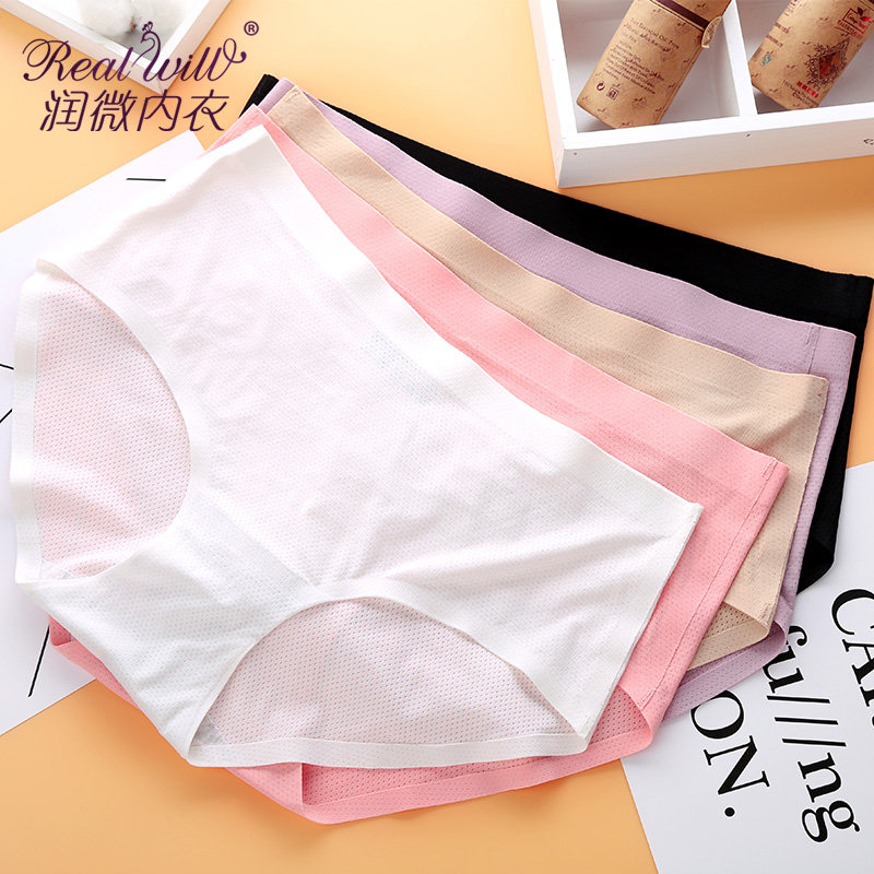 Breathable Summer Lightweight Underwear (3 Pieces) main image 1