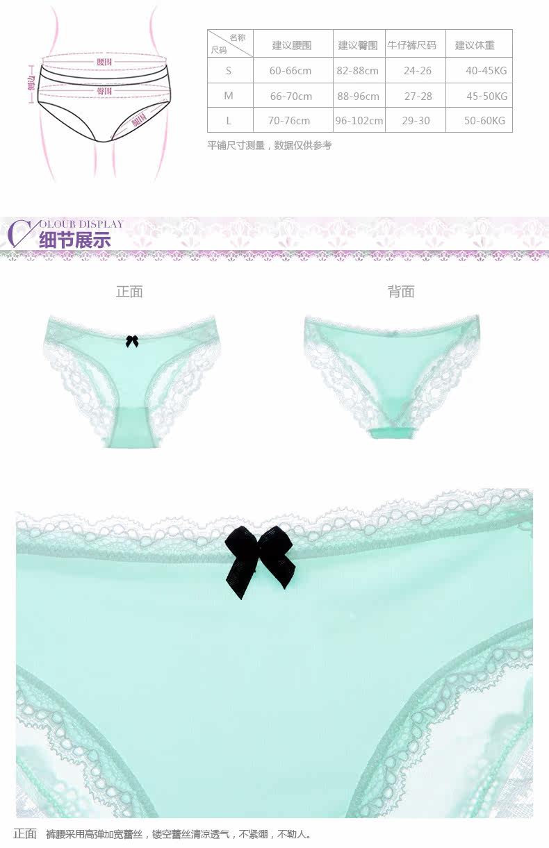 Slip REALWILL 512615-NK - Ref 666451 Image 12