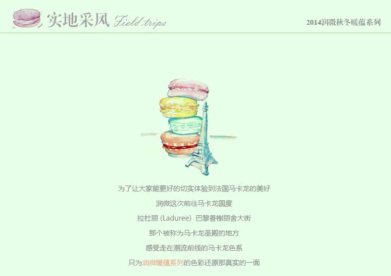 Sous-vêtement thermo jeunesse REALWILL en coton - Ref 768317 Image 12