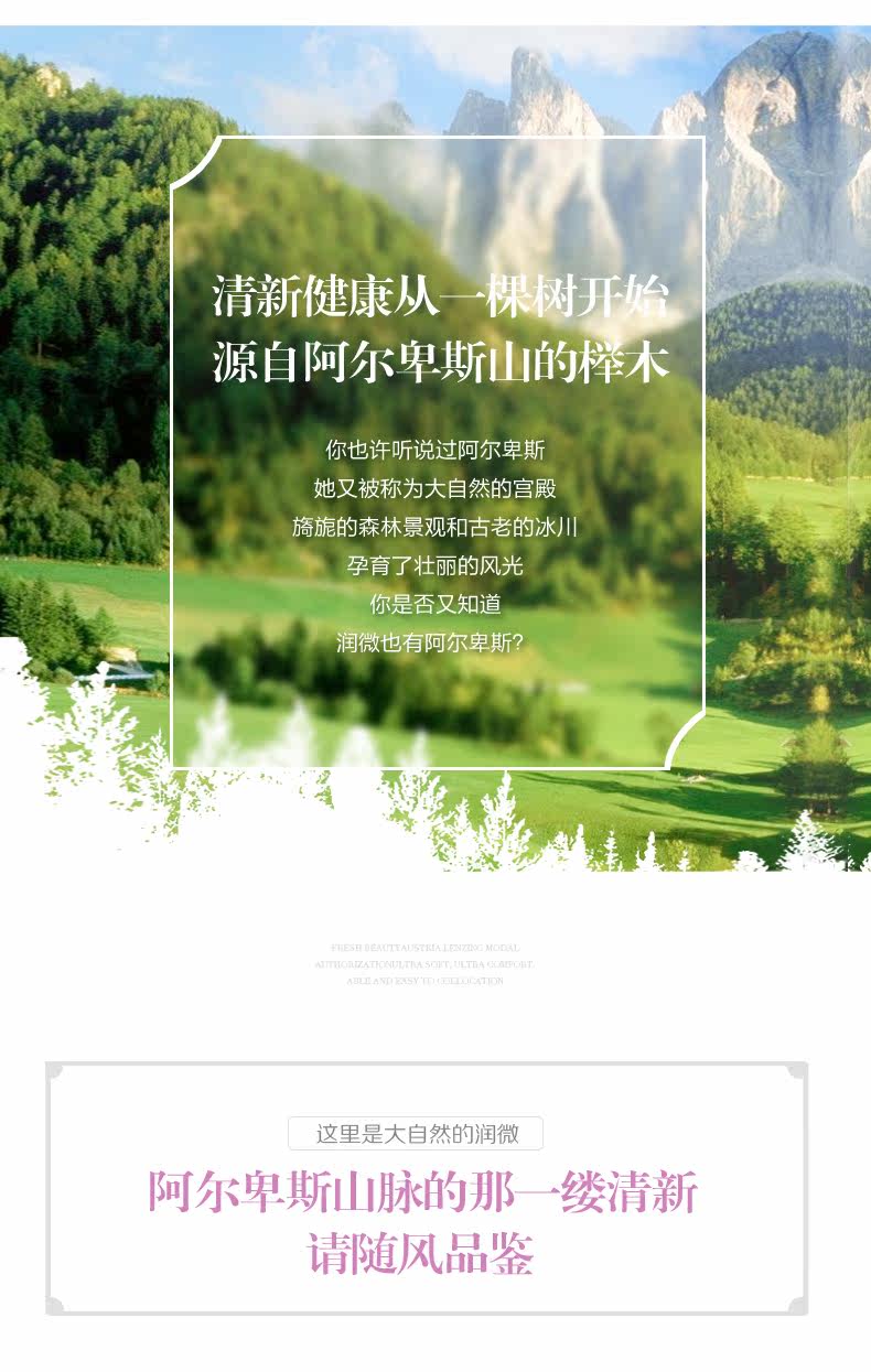 Slip REALWILL - Ref 666458 Image 7