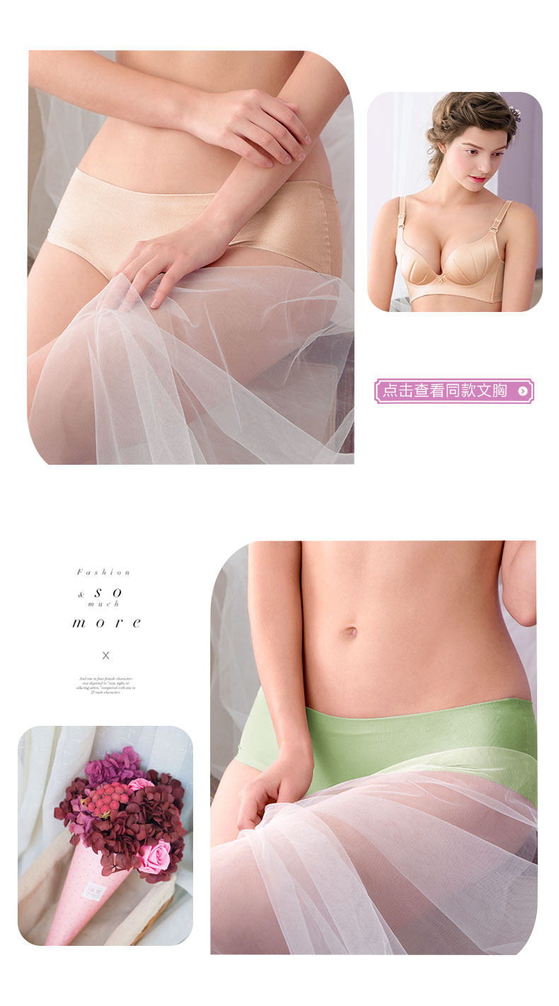 Slip jeunesse REALWILL en nylon - Ref 666112 Image 7