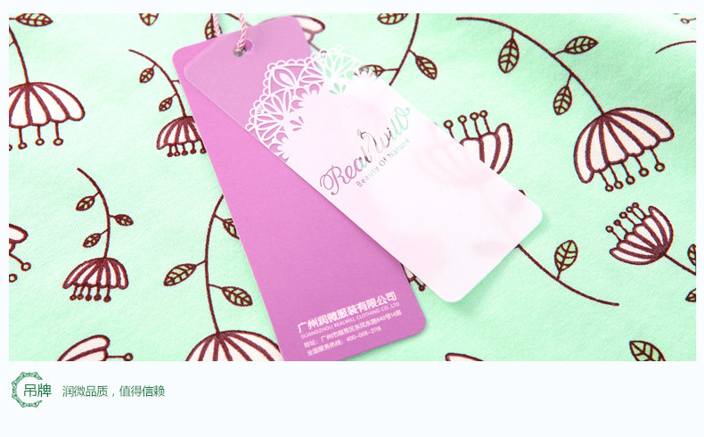 Sous-vêtement chaud jeunesse REALWILL en coton - Ref 768319 Image 24