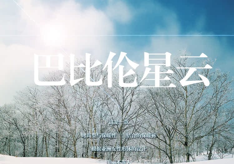 Pantalon collant REALWILL en viscose - Ref 773196 Image 7