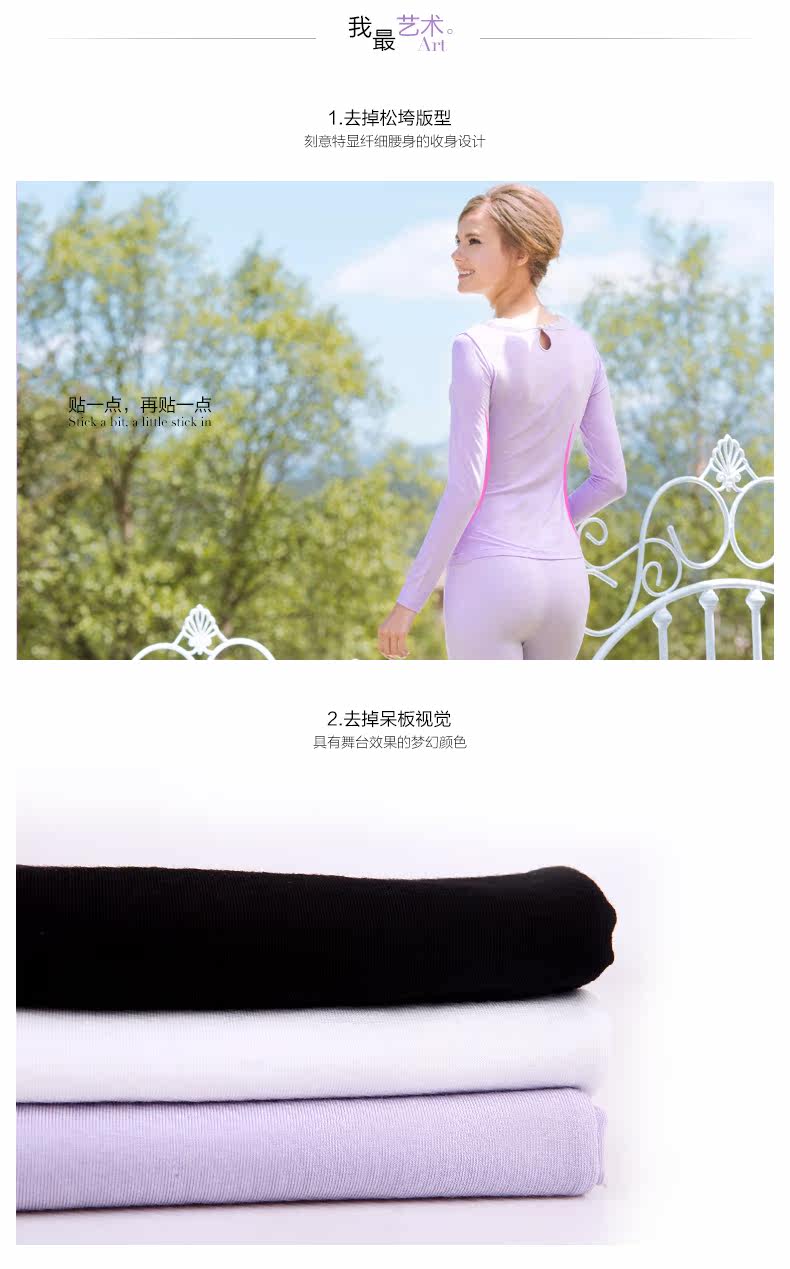 Sous-vêtement chaud jeunesse REALWILL doux - Ref 768331 Image 16