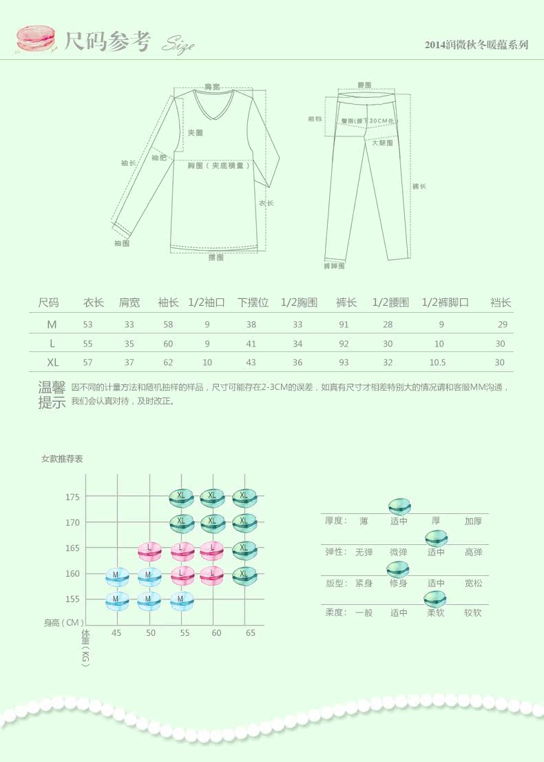 Sous-vêtement chaud jeunesse REALWILL en coton - Ref 768325 Image 25