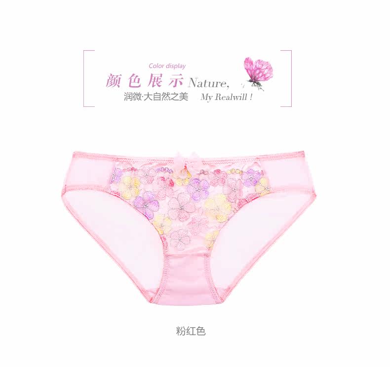 Slip jeunesse REALWILL - Ref 666401 Image 11