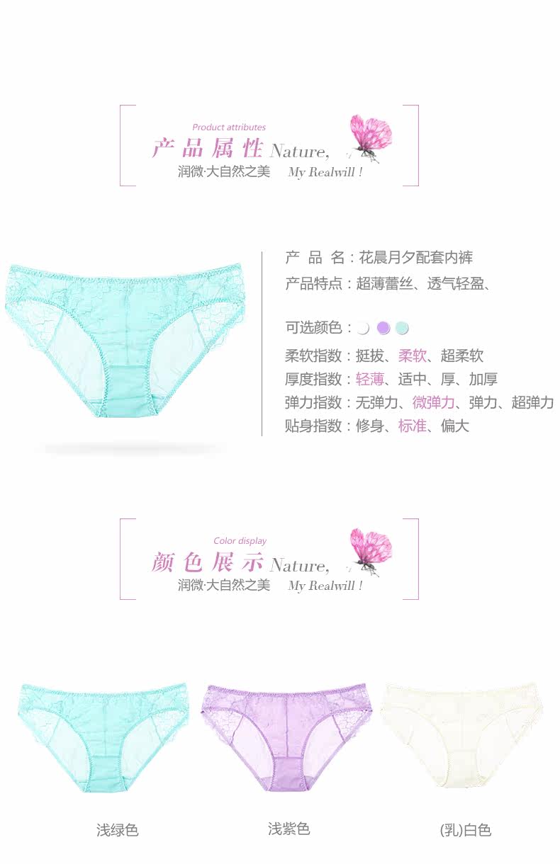 Slip jeunesse REALWILL en nylon - Ref 666409 Image 14