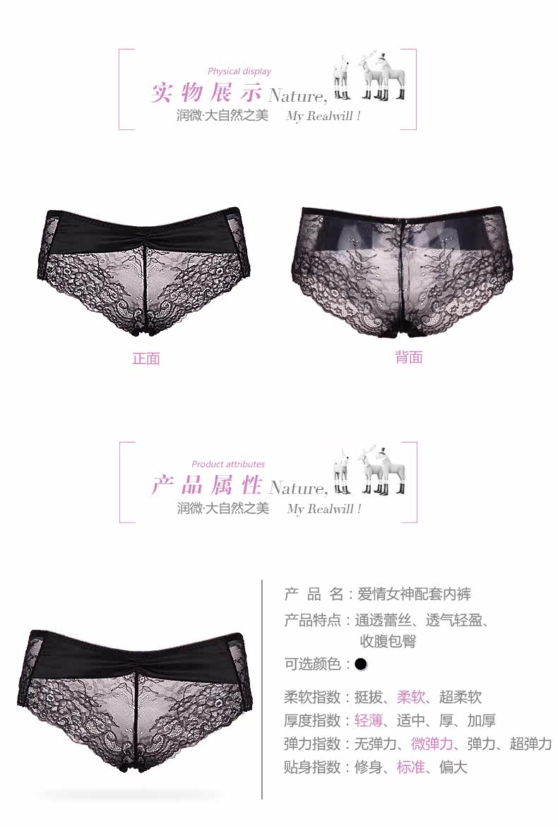 Slip jeunesse REALWILL en nylon - Ref 666383 Image 10