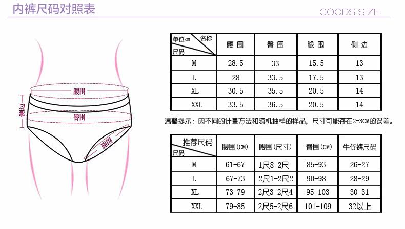 Slip REALWILL - Ref 666336 Image 97