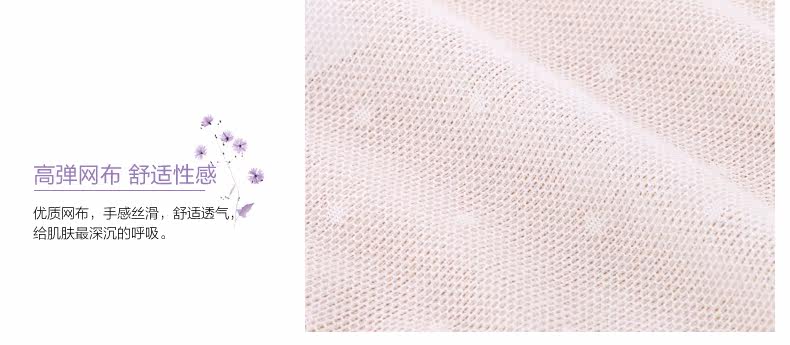 Slip REALWILL en coton - Ref 666199 Image 10