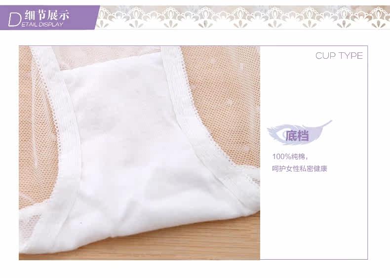 Slip REALWILL en coton - Ref 666199 Image 11