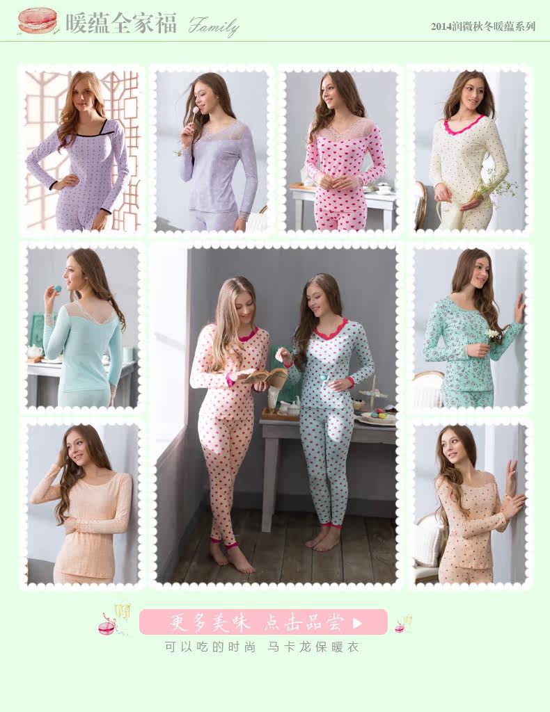 Sous-vêtement thermo jeunesse REALWILL en coton - Ref 768317 Image 19