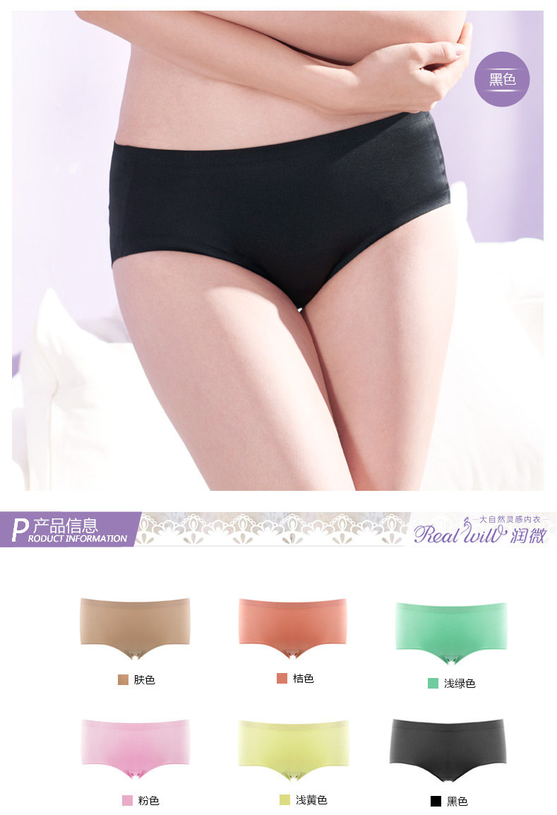 Slip jeunesse REALWILL - Ref 666431 Image 9