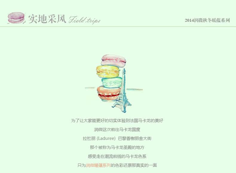 Sous-vêtement chaud jeunesse REALWILL en coton - Ref 768325 Image 12