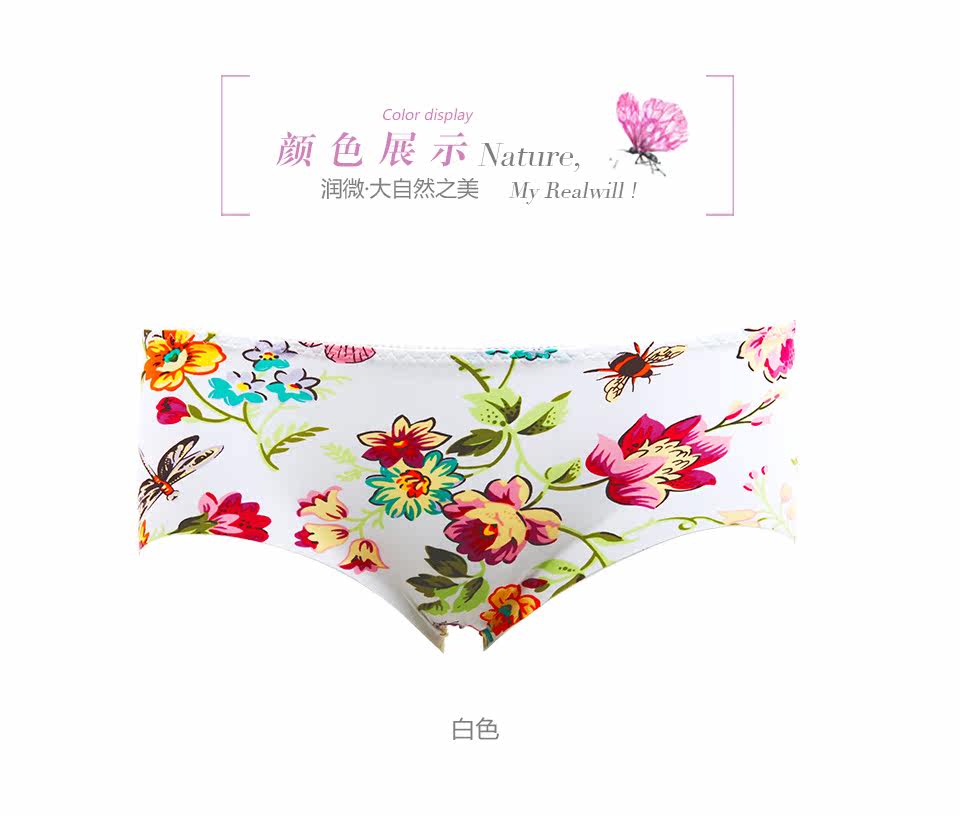 Slip jeunesse REALWILL - Ref 666230 Image 8