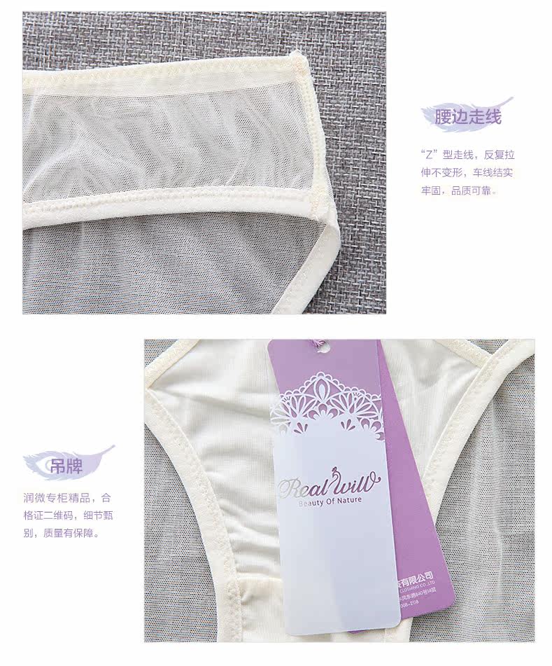 Slip jeunesse REALWILL - Ref 666174 Image 9