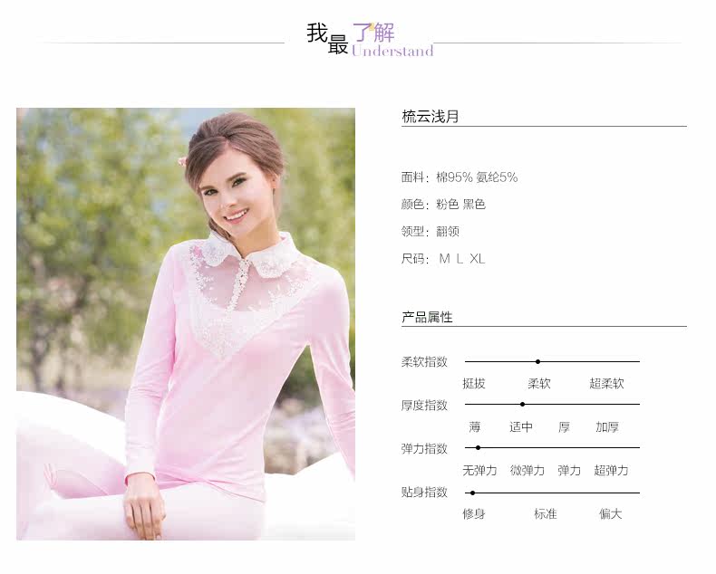 Sous-vêtement thermo jeunesse REALWILL doux en coton - Ref 768361 Image 12