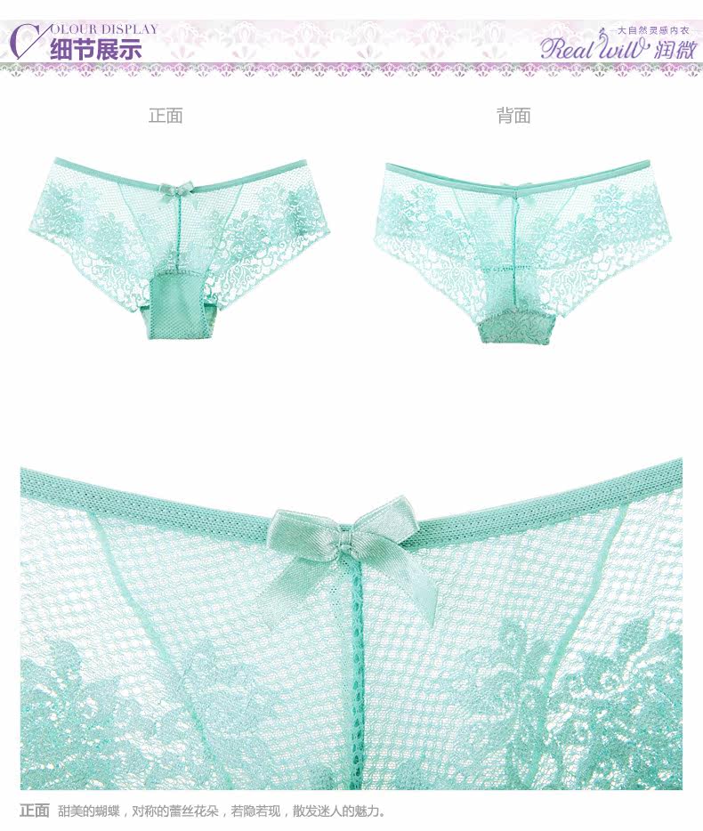 Slip jeunesse REALWILL - Ref 666245 Image 11