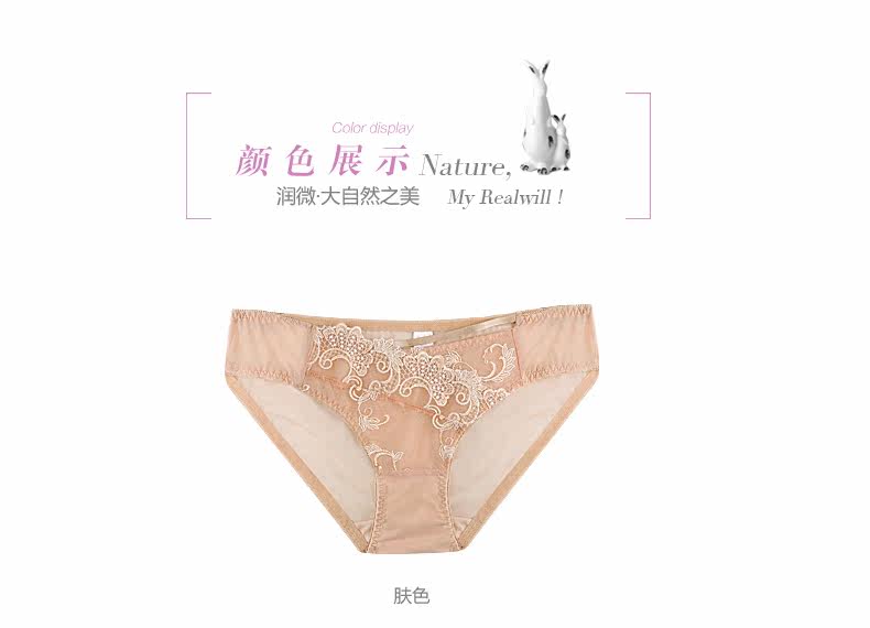 Slip jeunesse REALWILL en nylon - Ref 666271 Image 12