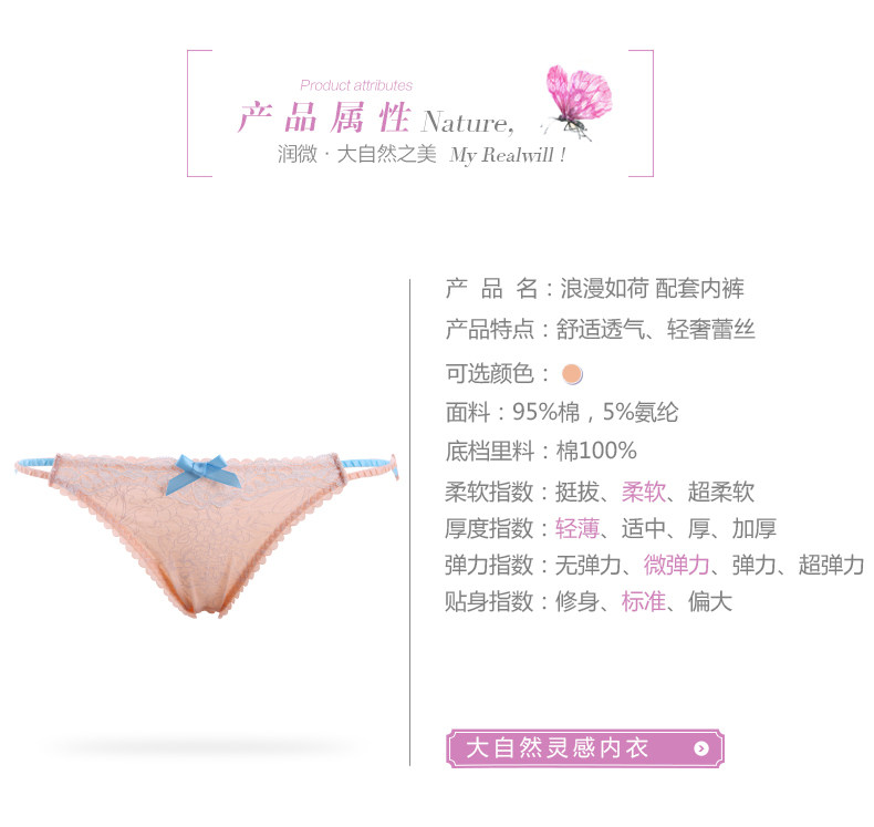 Slip jeunesse REALWILL en coton - Ref 666132 Image 9