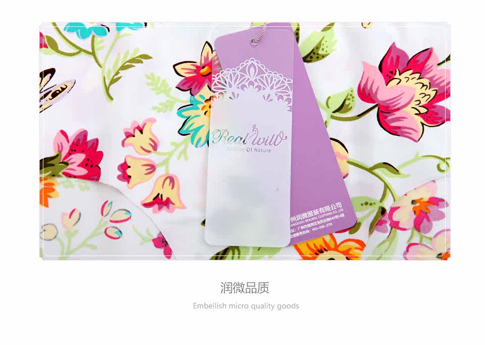 Slip jeunesse REALWILL - Ref 666230 Image 12