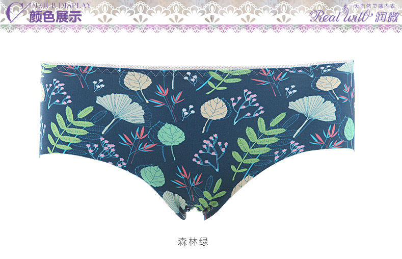 Slip REALWILL en nylon - Ref 666248 Image 10