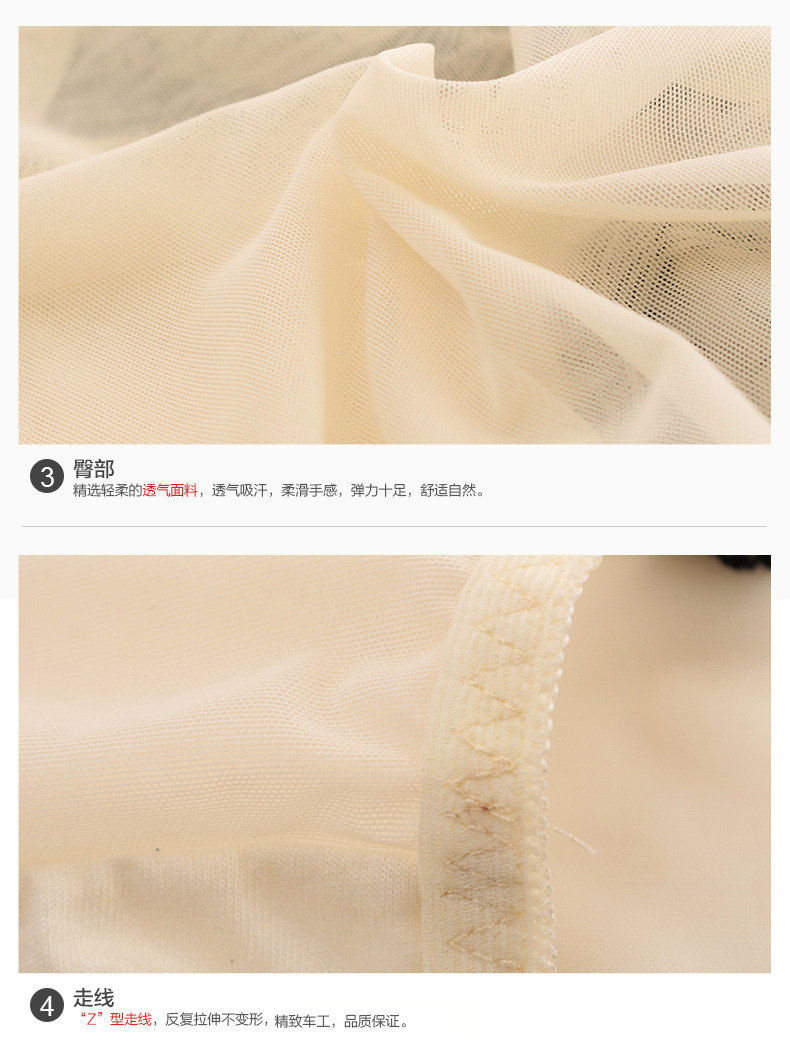 Slip jeunesse REALWILL en nylon - Ref 666253 Image 11