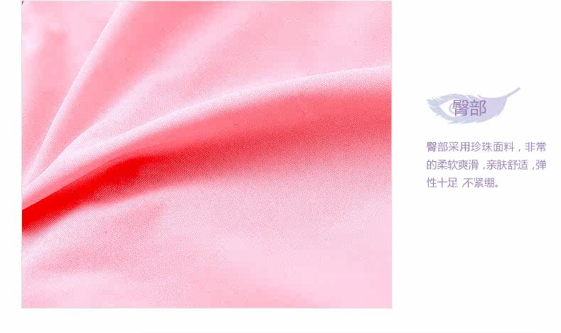 Slip REALWILL - Ref 666202 Image 16