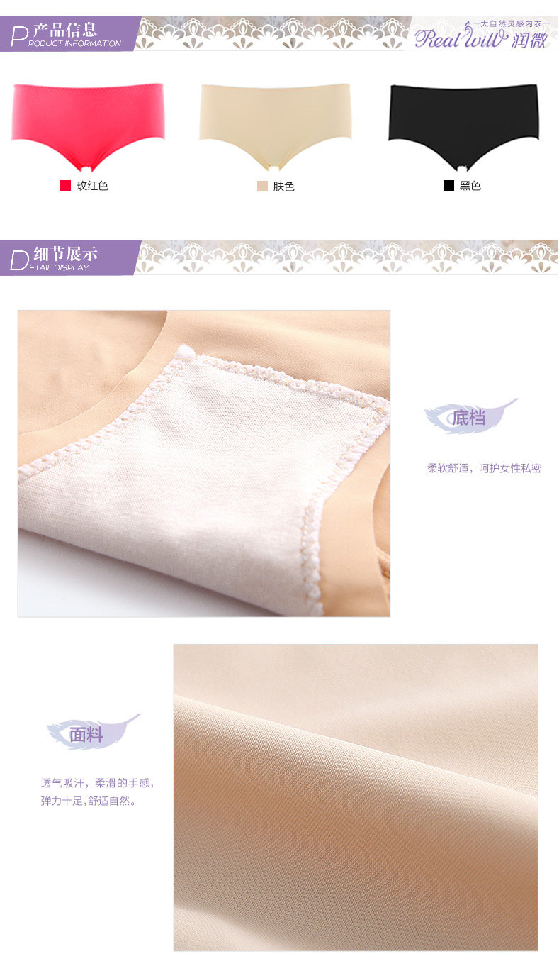 Slip jeunesse REALWILL en nylon - Ref 666313 Image 9