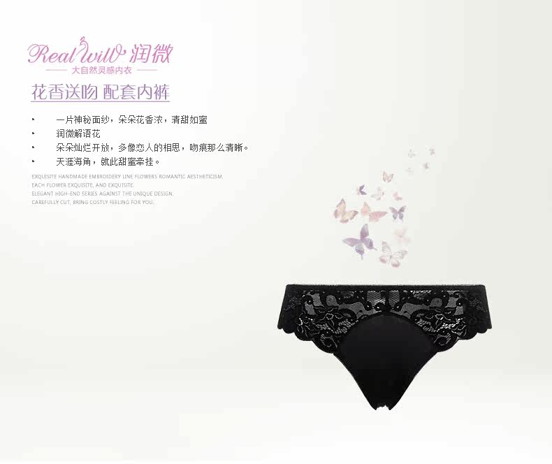 Slip REALWILL - Ref 666321 Image 6