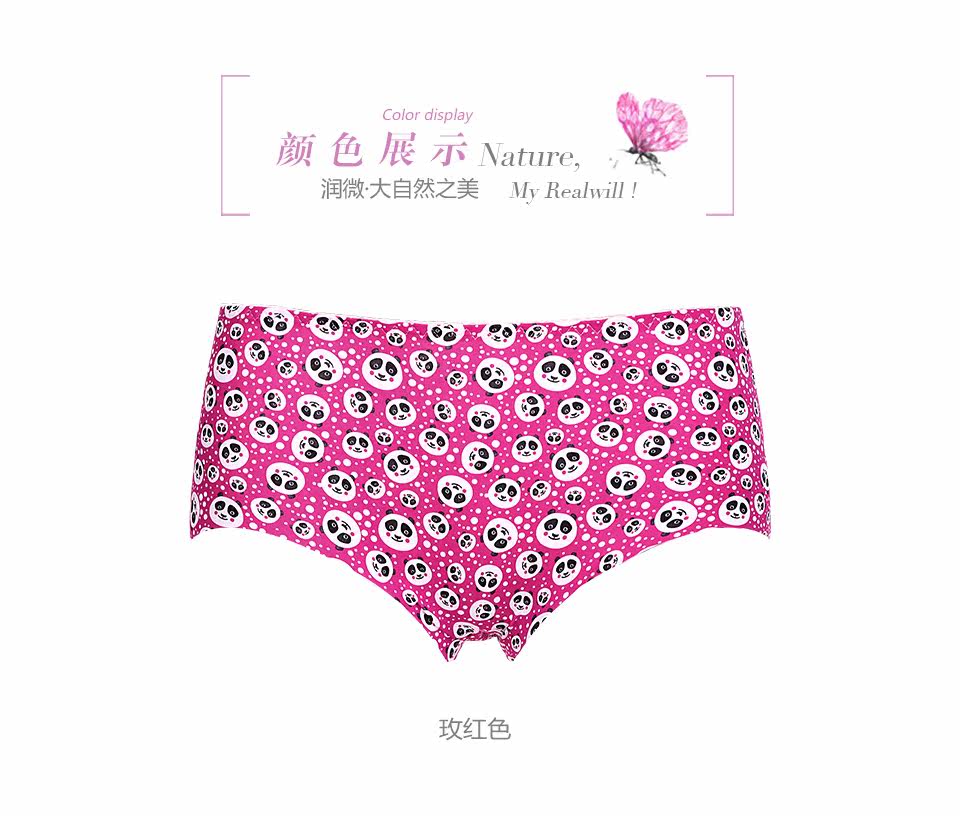 Slip jeunesse REALWILL - Ref 666456 Image 8
