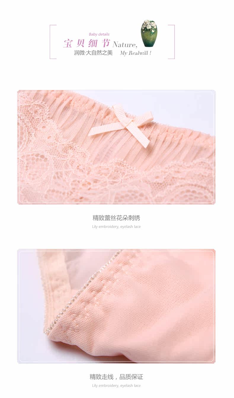 Slip REALWILL - Ref 666297 Image 12