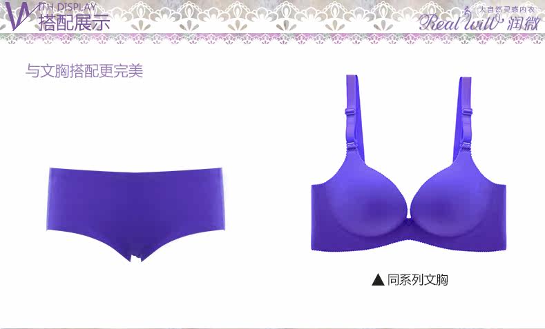 Slip jeunesse REALWILL en nylon - Ref 666188 Image 12