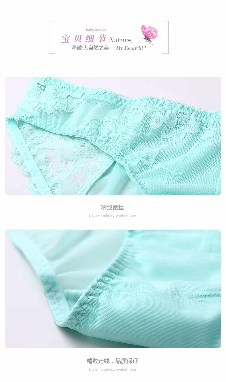 Slip jeunesse REALWILL en nylon - Ref 666409 Image 15