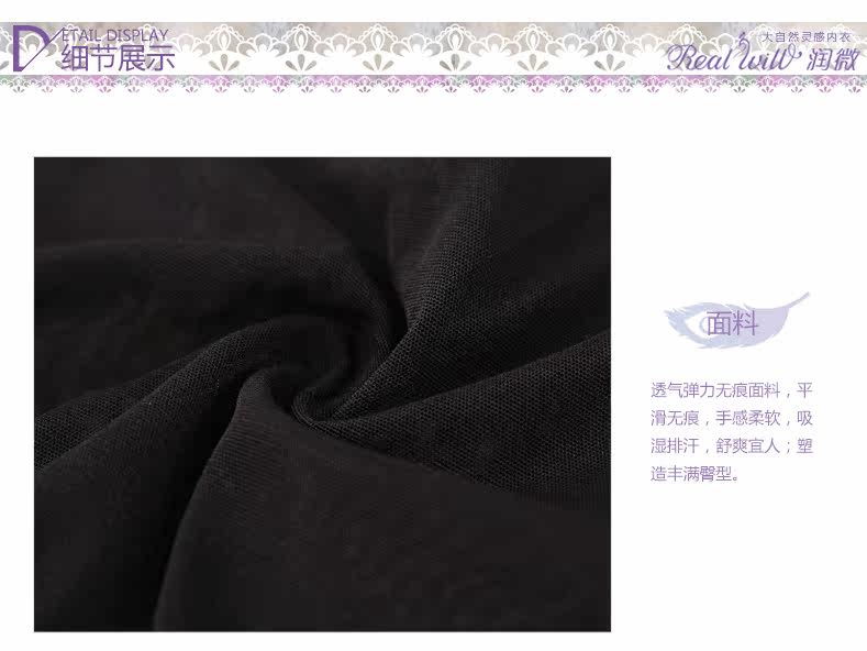 Slip jeunesse REALWILL en nylon - Ref 666115 Image 9