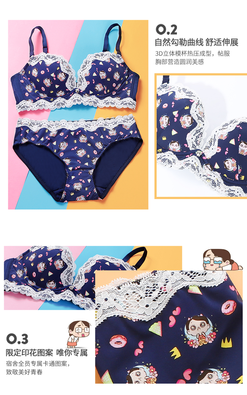 Ensemble intime REALWILL   - Ref 3150370 Image 11