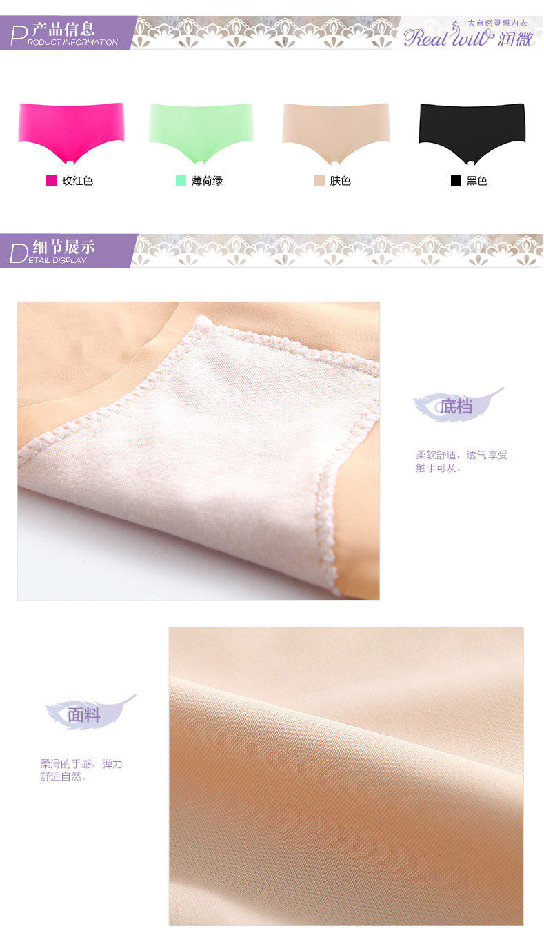 Slip jeunesse REALWILL en nylon - Ref 666138 Image 9