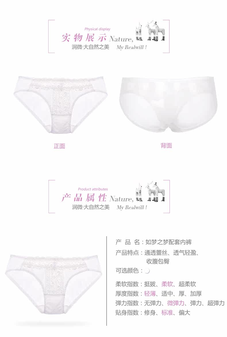 Slip jeunesse REALWILL en nylon - Ref 666447 Image 10