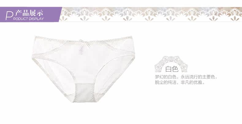 Slip REALWILL en coton - Ref 666199 Image 8