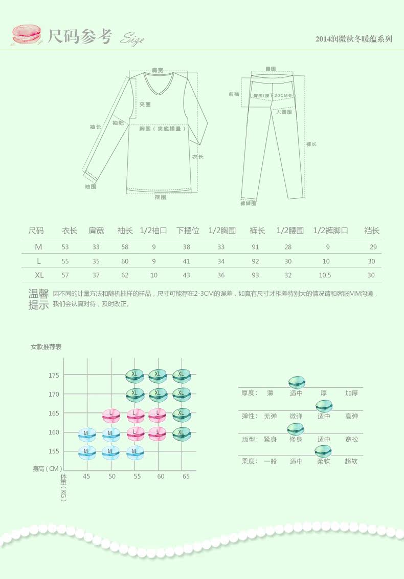 Sous-vêtement thermo jeunesse REALWILL en coton - Ref 768317 Image 26